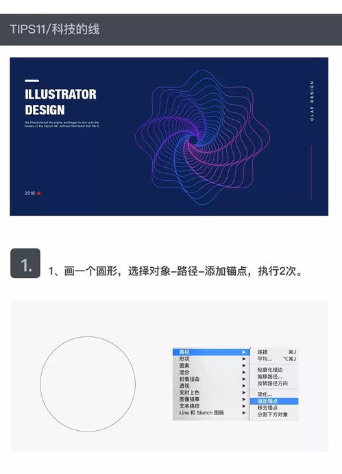 AI軟件設(shè)計(jì)實(shí)用小技巧 賦能開發(fā)，提升效率與質(zhì)量