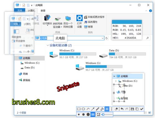 設計與規劃的完美結合 從軟件設計到實用教程