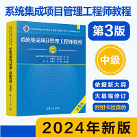 計算機系統集成 概念、關鍵技術與應用場景